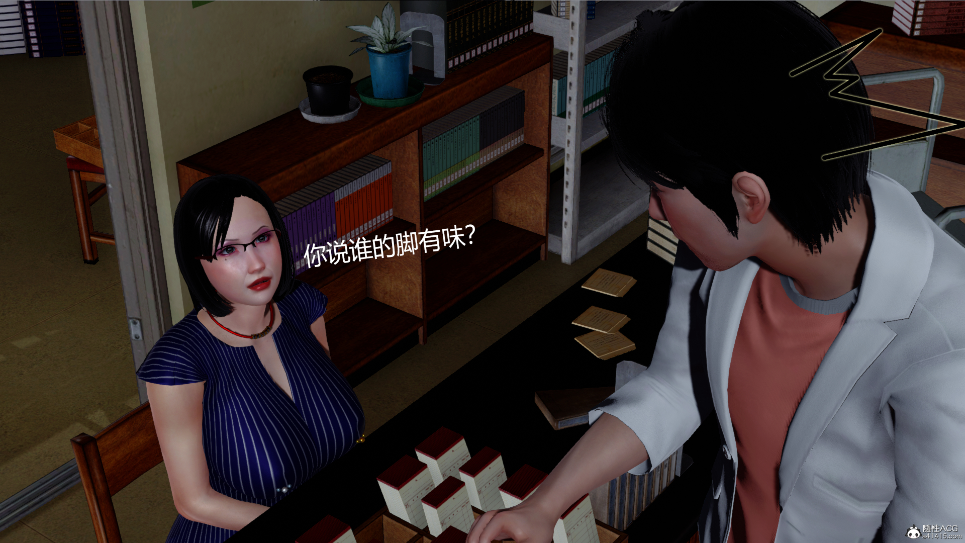 漫画[3D]霸道公子的NTR情节01-05[490M/飞狗云]