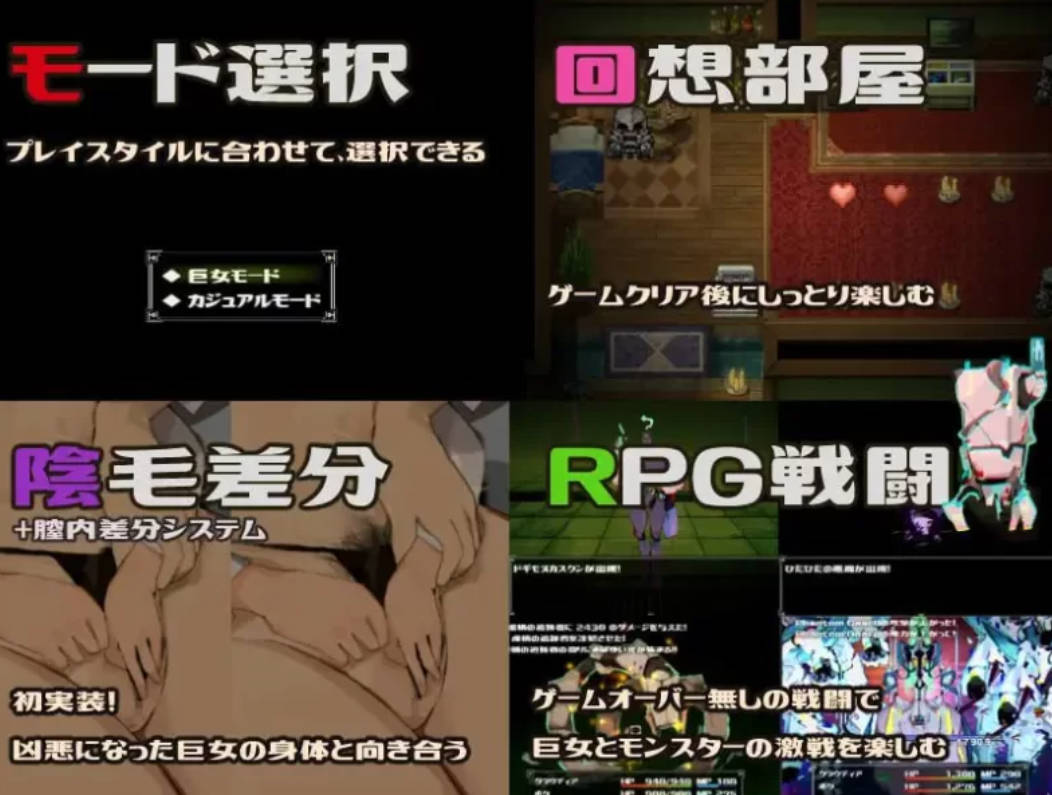 巨女与仪式 (3).jpg