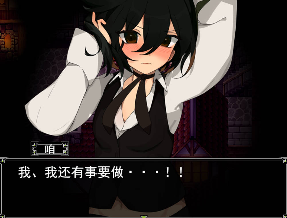 巨女与仪式 (2).jpg