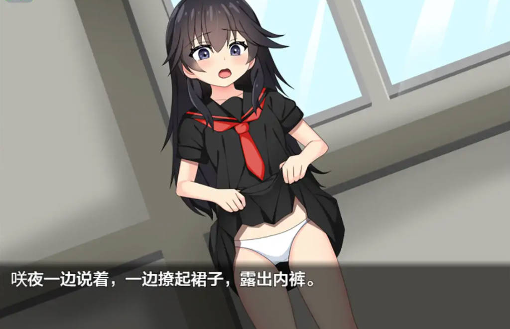 驱魔咲夜 (4).jpg