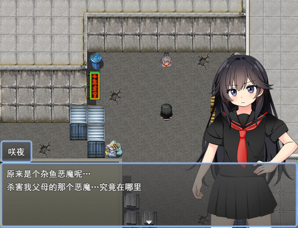 驱魔咲夜 (2).jpg