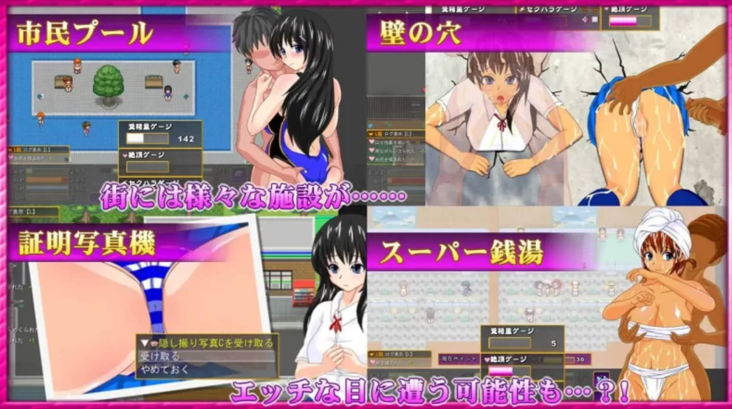 魅魔宝珠 ～离家少女与两只淫魔 (3).jpg