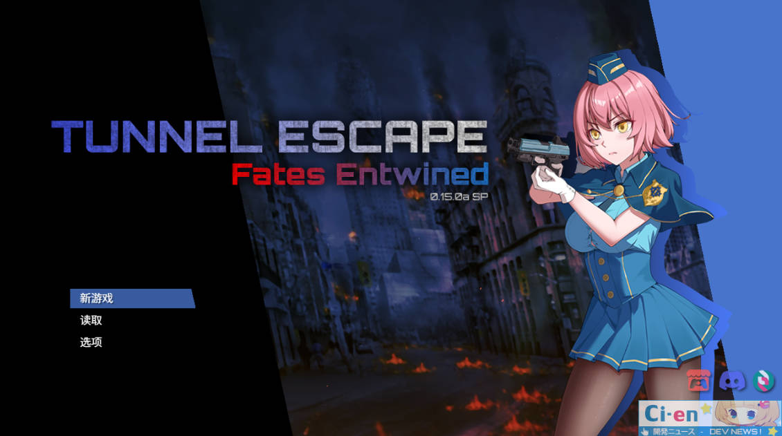 TUNNEL ESCAPE FE (番外編) 0.15.0a SP (1).jpg