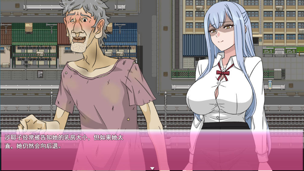 沙耶子的子宫婚约NTR (2).jpg