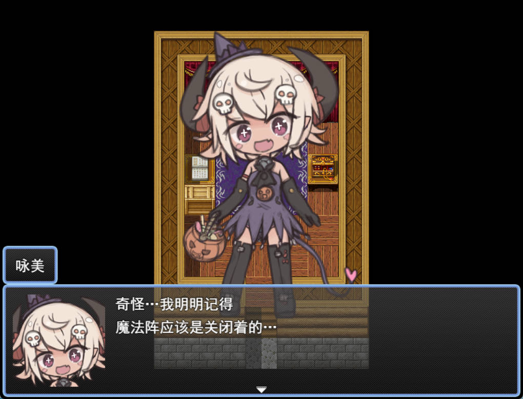 魔物娘主办的万圣节惊喜派对 (2).jpg