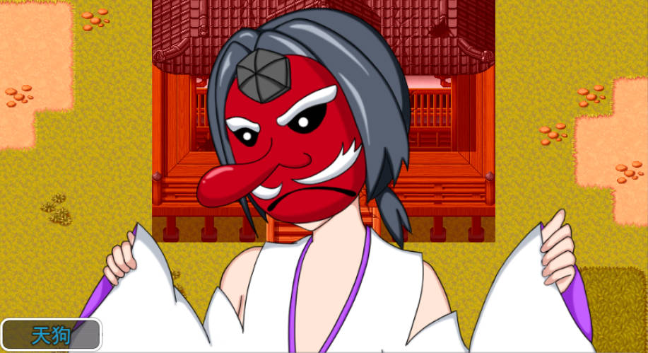 天狗的花嫁 (4).jpg