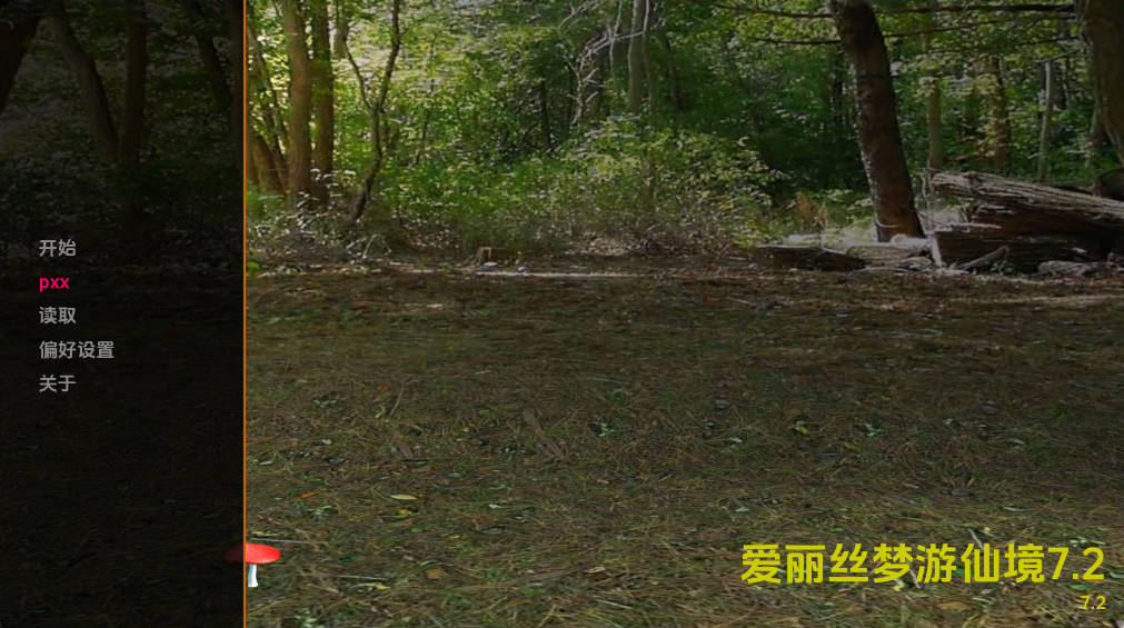 爱丽丝梦游仙境7.2 (1).jpg