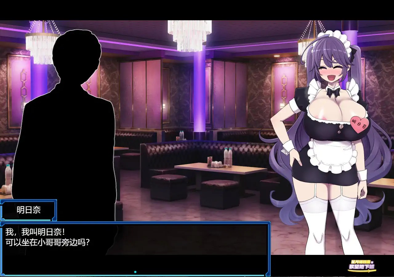 【日系RPG/官中/巨乳】星月明日奈与欲望地下城 官方中文步兵版【PC/1.74G】