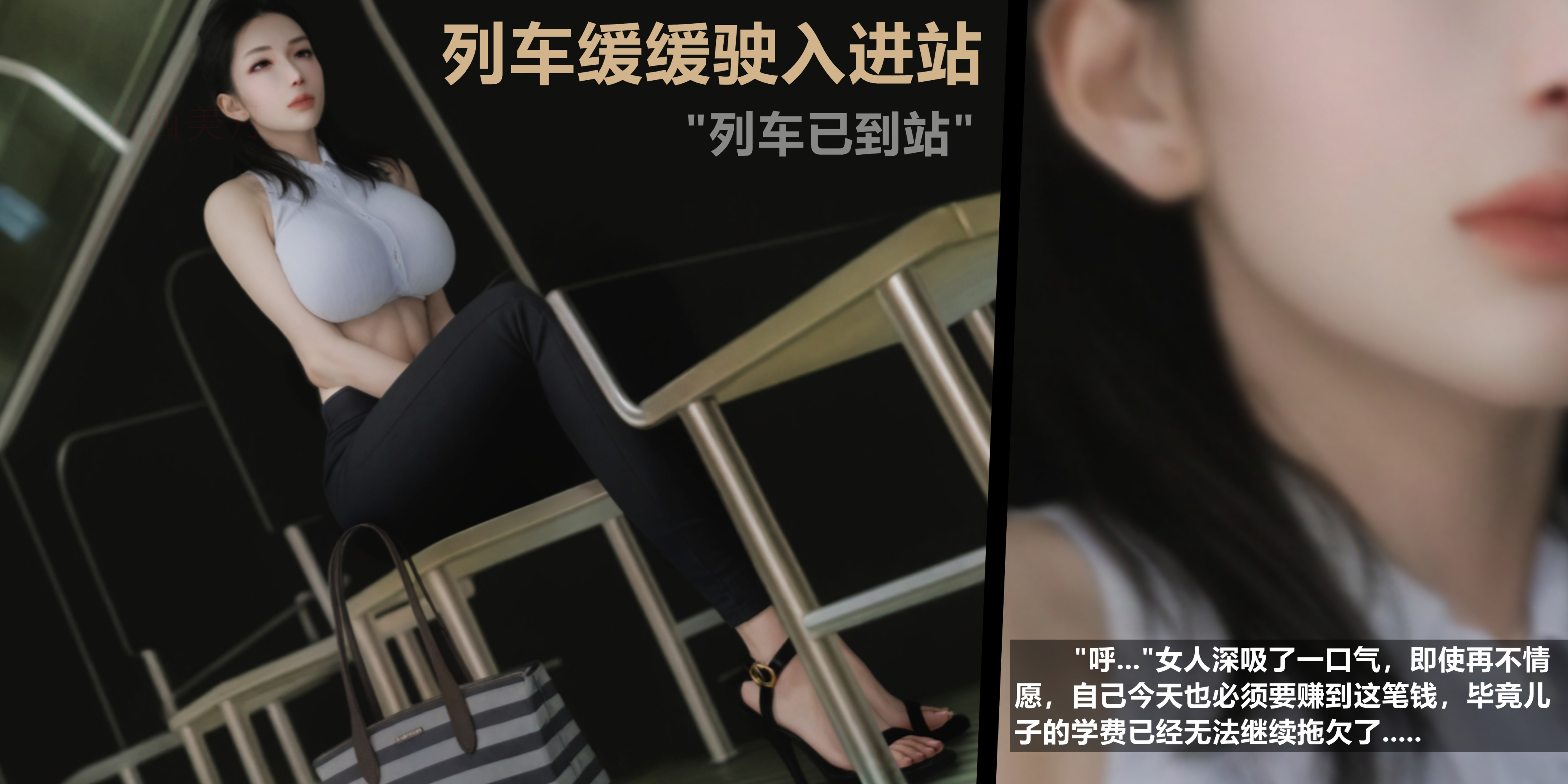 [3D]R1篇 故事线 A+B[330M/飞狗云]