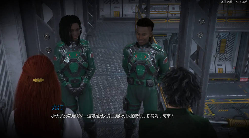 【欧美SLG/AI汉化/3D】遮蔽v0.3.2 （Shroud）AI汉化版【PC+安卓/1.27G/更新】