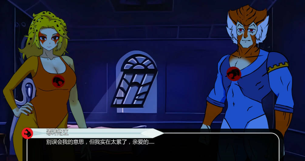 【欧美SLG/AI汉化/2D】威利猫大冒险 v0.4 （ Wilykat’s Adventure ）AI汉化版【PC+安卓/0.57G】