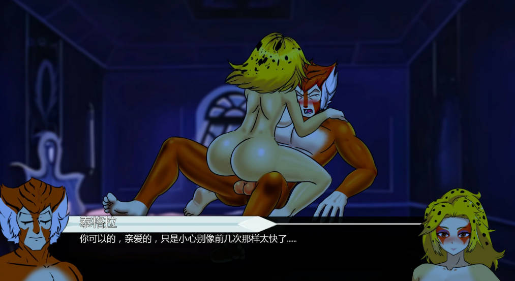 威利猫大冒险 v0.4 (5).jpg