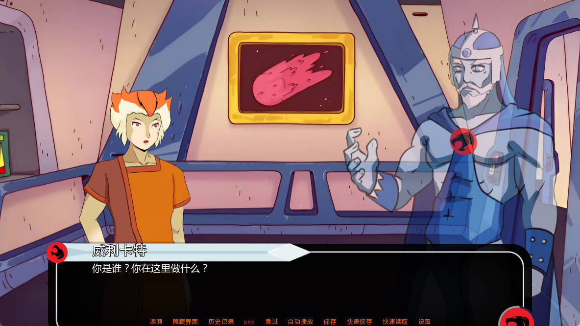 威利猫大冒险 v0.4 (2).jpg