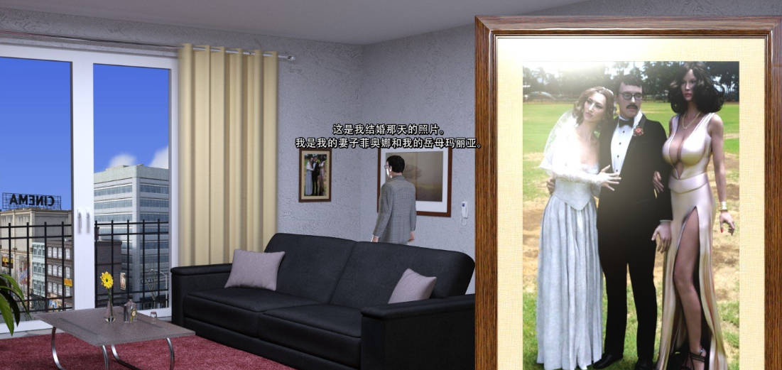 威利大冒险 V1.10 (2).jpg