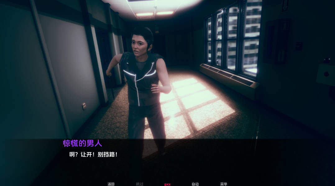 再见另一天 v0.0.2 (2).jpg