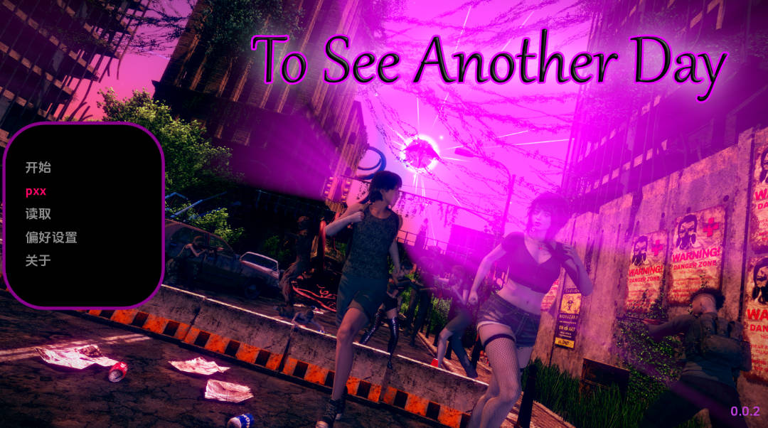 再见另一天 v0.0.2 (1).jpg