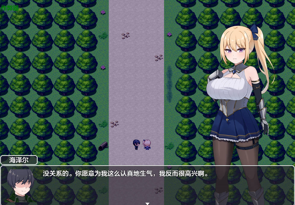 冒险者莉扎西亚1.0 (2).jpg