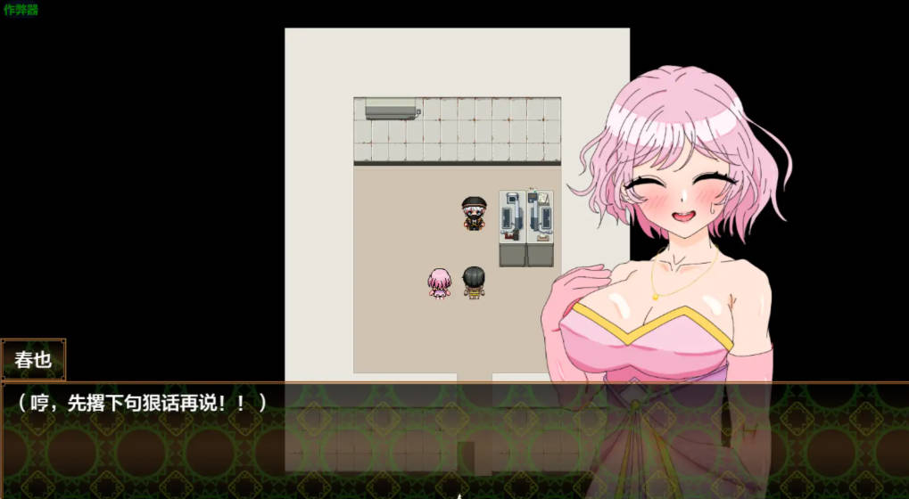 我的女友被领导NTR了1.0 (3).jpg