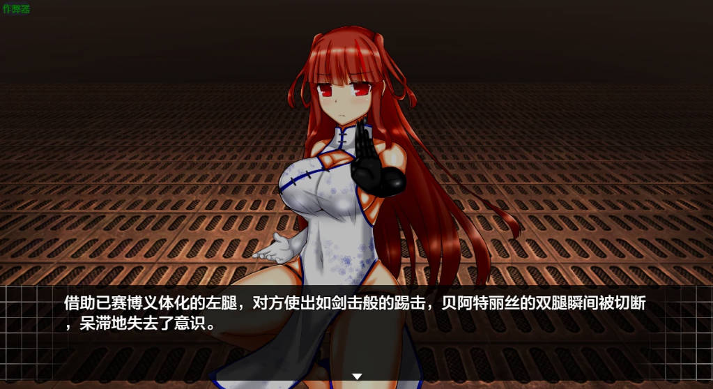 神经蚀影1.3 (3).jpg