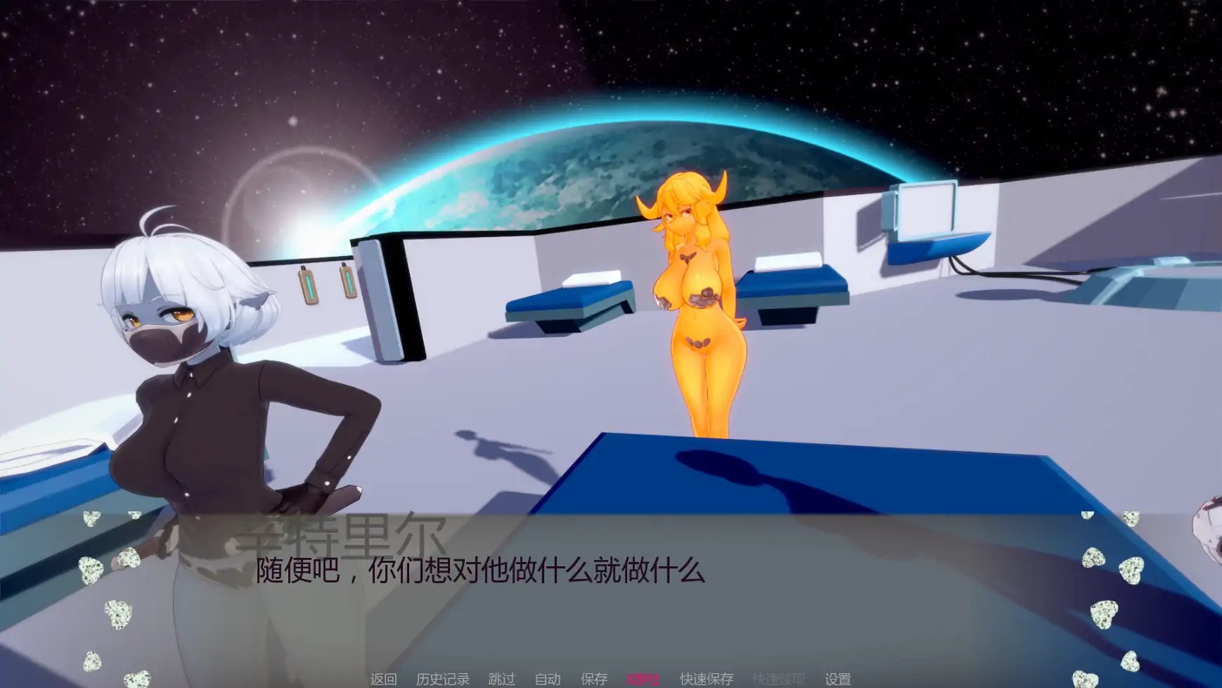 【日系SLG/AI汉化/后宫】邪恶统治3v1.0 AI汉化版【PC+安卓/1.85G/首发】