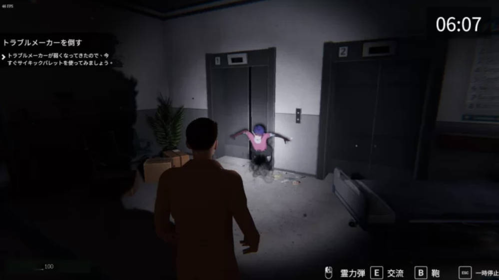 女鬼的深入治疗V0.3 (3).jpg