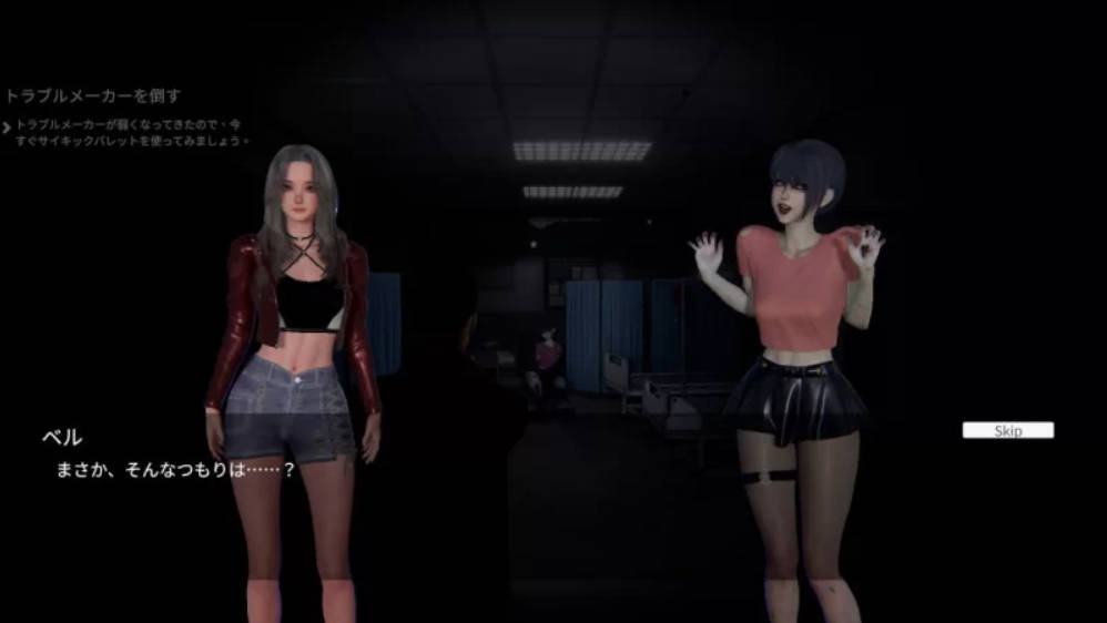 女鬼的深入治疗V0.3 (2).jpg