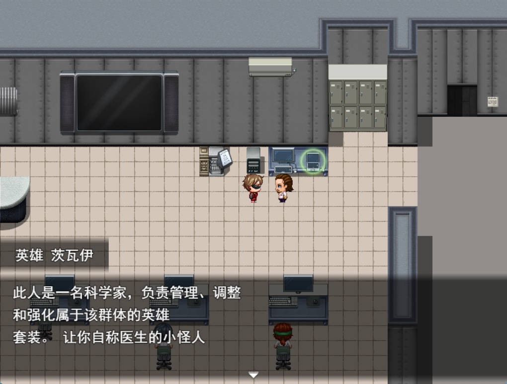 英雄之魂！- 迎战全是女性的反派集团RPG (2).jpg