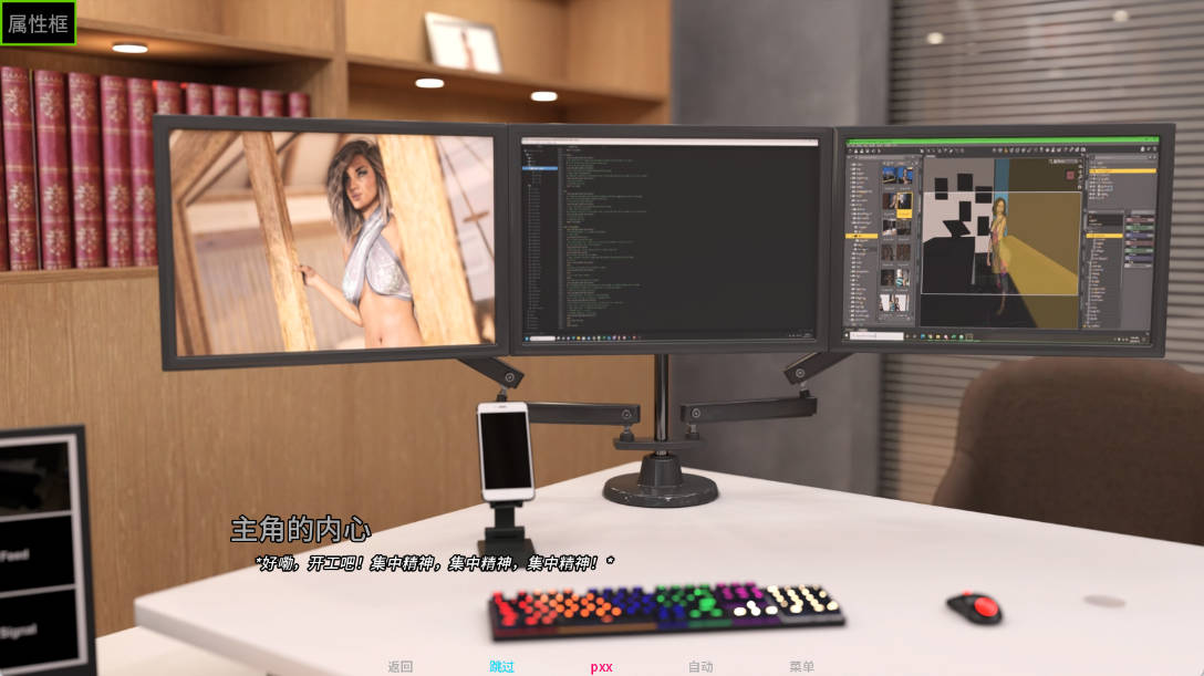 冒险情侣S3 P1c (2).jpg