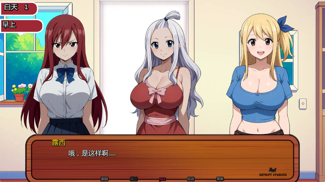 妖精的尾巴活力之尾 v2.2.0 (2).jpg