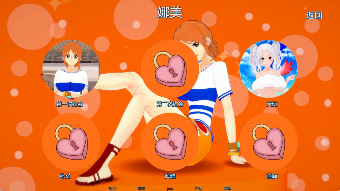 幻想约会v0.38 (2).jpg