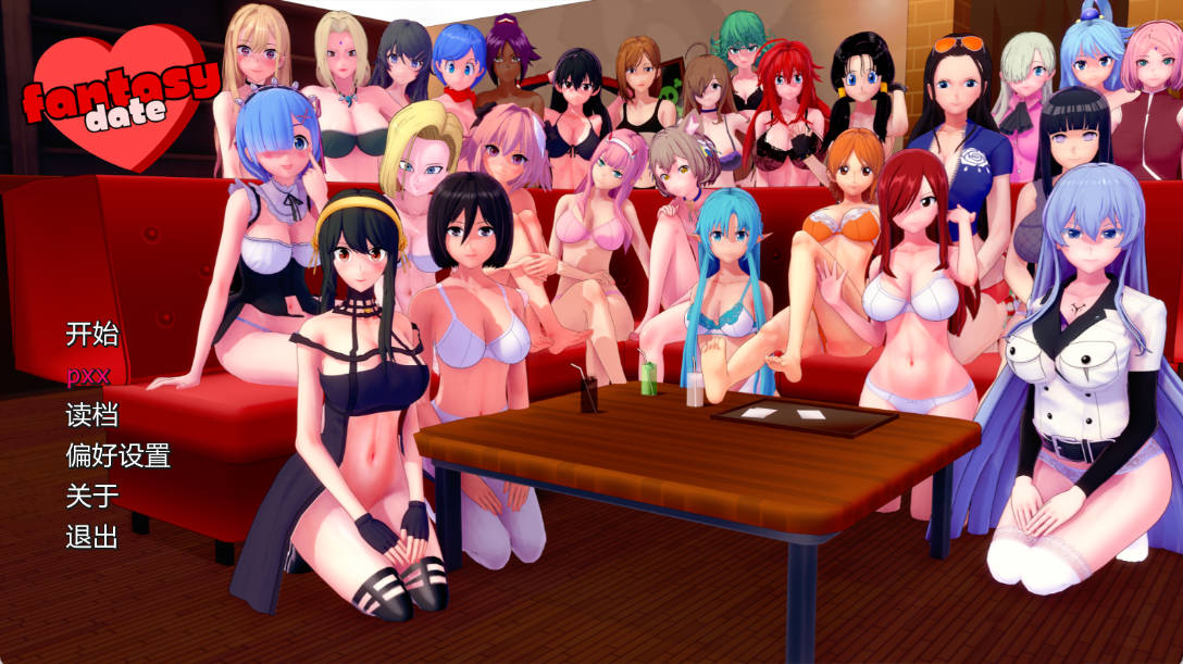 幻想约会v0.38 (1).jpg