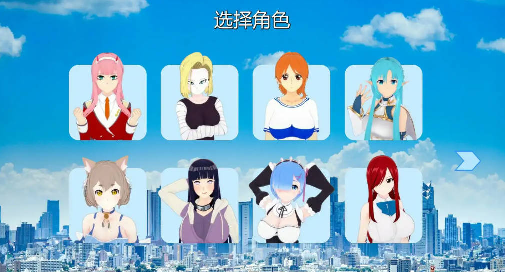 幻想约会v0.38 (3).jpg