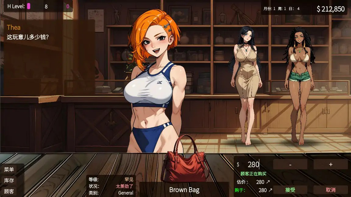 【亚洲SLG/官中/巨乳】筹码迷情0.4.18 官方中文版【PC/0.4G/更新】