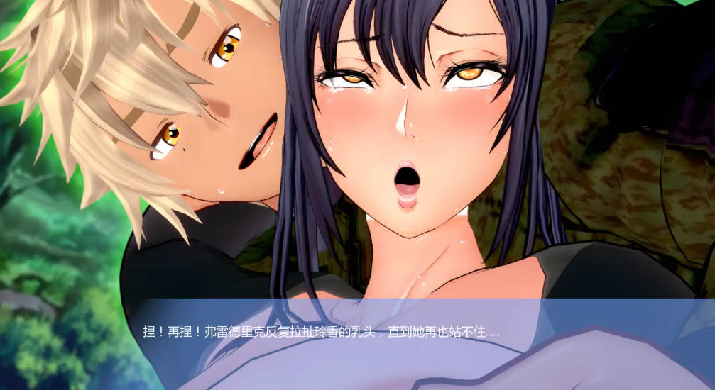 【日系SLG/AI汉化/2D】丽香任务Ch1 （Reika Mission）AI汉化版【PC+安卓/1.56G/更新】