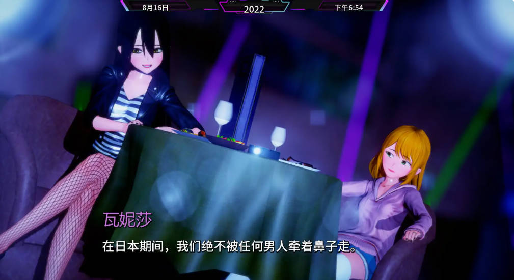 【日系SLG/AI汉化/3D】爱偶v0.2 （ Love Dolls）AI汉化版【PC+安卓/2.07G/更新】