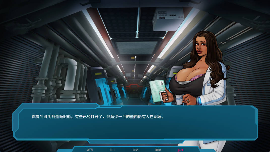 【欧美SLG/AI汉化/2D】星梦v1.0 （Stellar Dream）AI汉化版【PC+安卓/1.74G/更新】