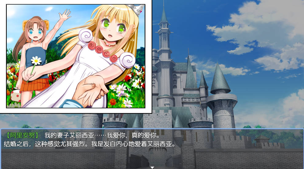 弥赛亚骑士IF ～囚禁的亚空间城 (2).jpg