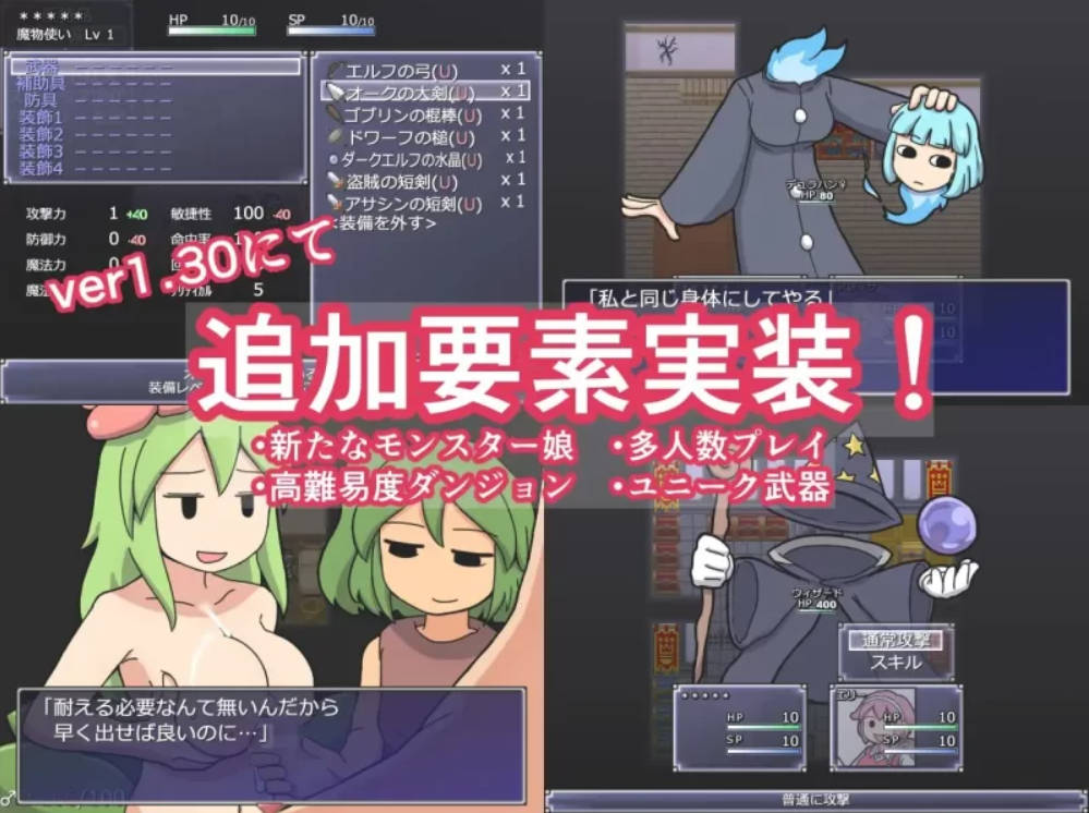 一攫千金 - 魔物娘与财富之岛 (3).jpg