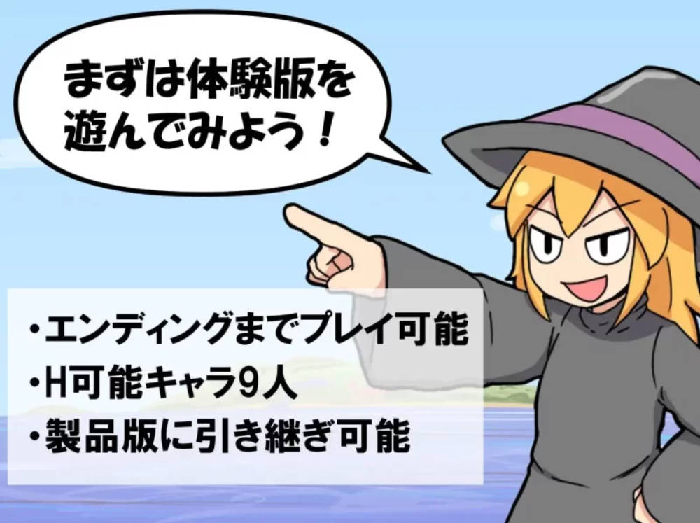 一攫千金 - 魔物娘与财富之岛 (2).jpg