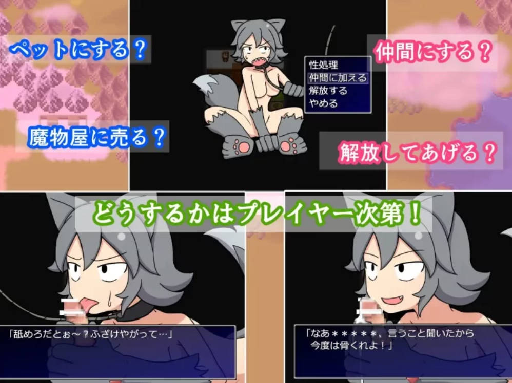 一攫千金 - 魔物娘与财富之岛 (4).jpg