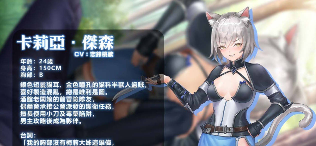 [卡牌对战SLG/中文/动态]无套转生：勇闯异世界 官方中文步兵正式版[3.9G]