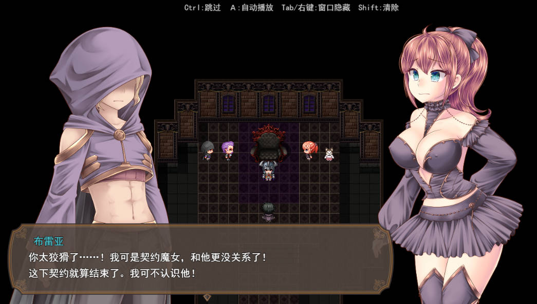 魔王之女与封印之塔V1.02 (2).jpg