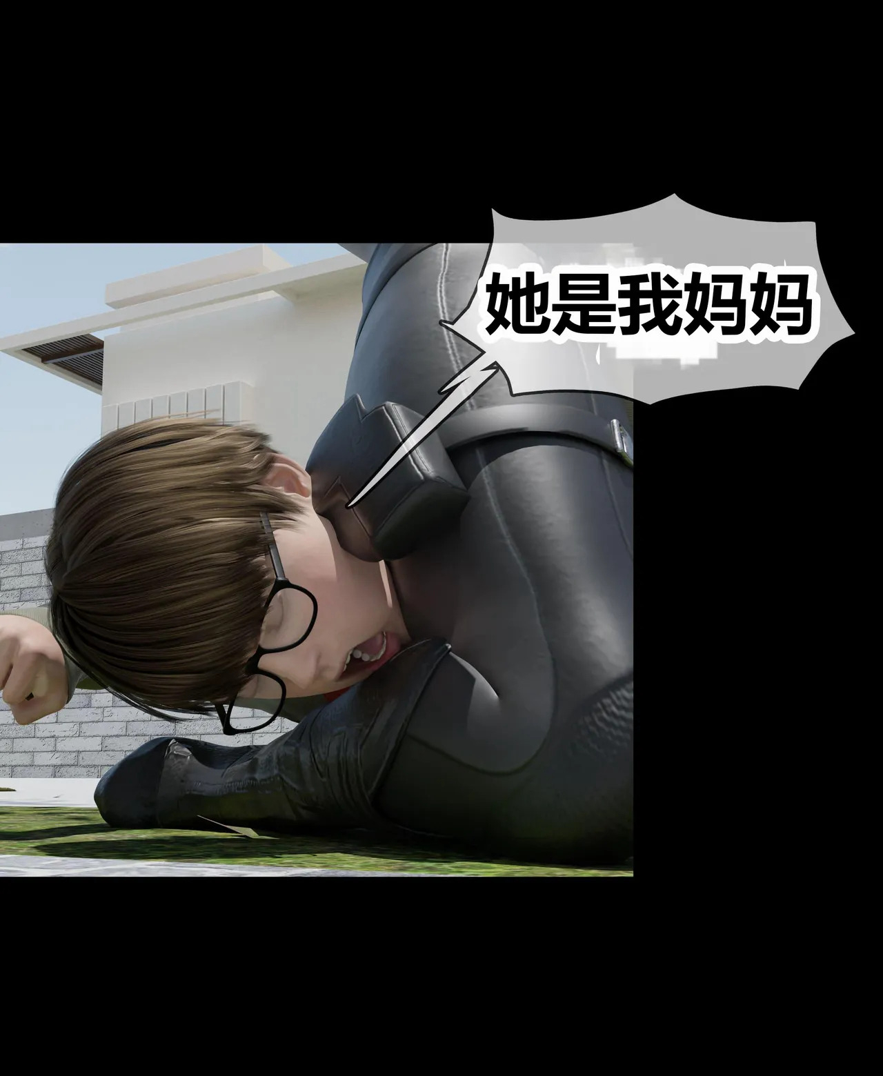 漫画[3D]邻家黑寡妇01[120M/飞狗云]