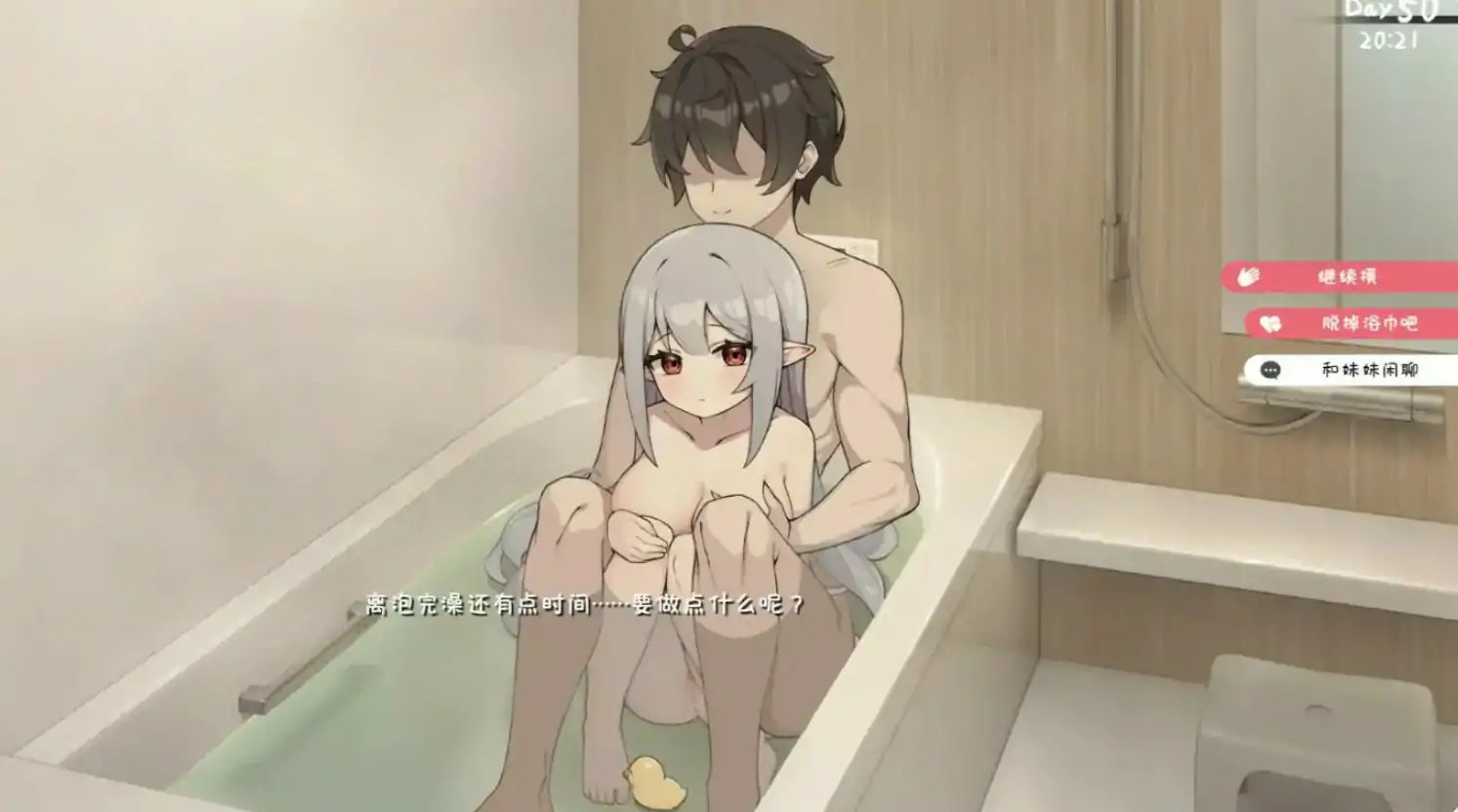 【日系SLG/官中/2D】和存在感薄弱妹妹一起的简单生活0.9D 官方中文版 【PC+安卓/3.59G/更新】