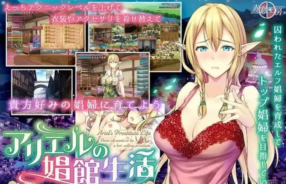 艾莉尔的风月人生V1.02+DLC (4).jpg