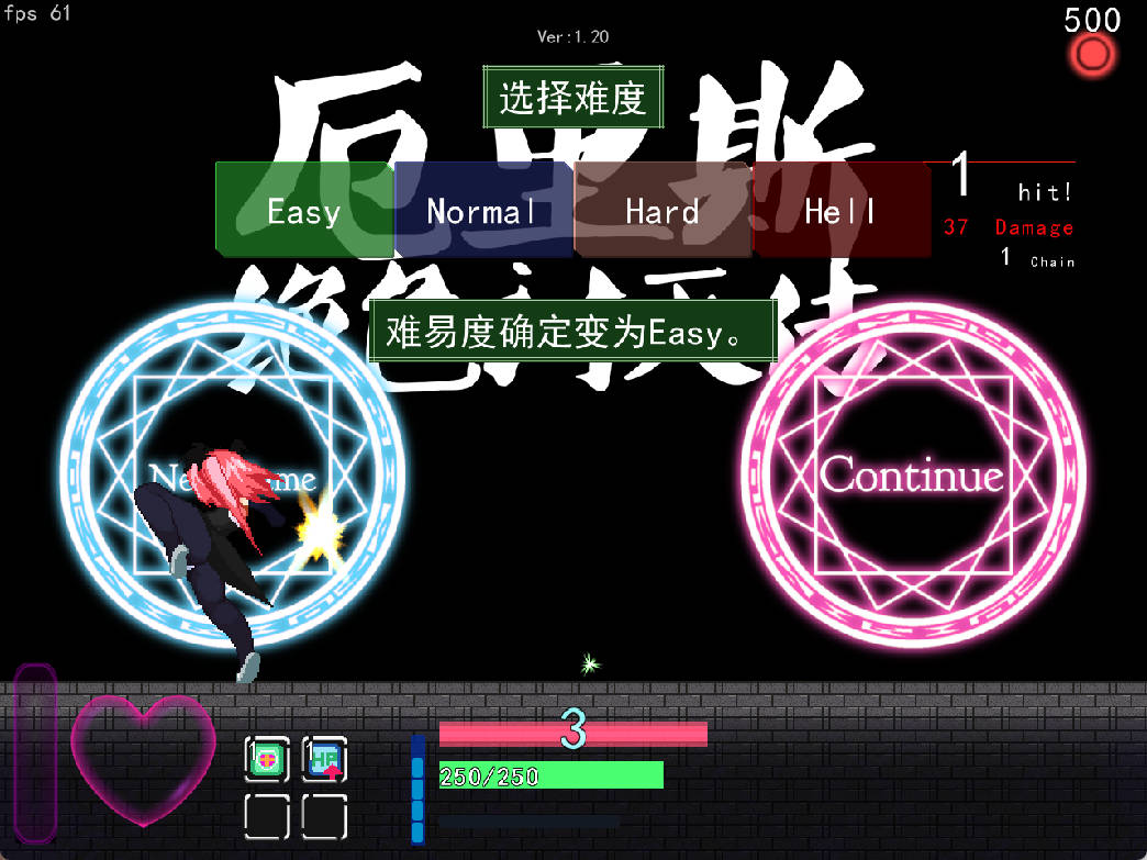 厄里斯绝色讨灭传v1.20 (7).jpg