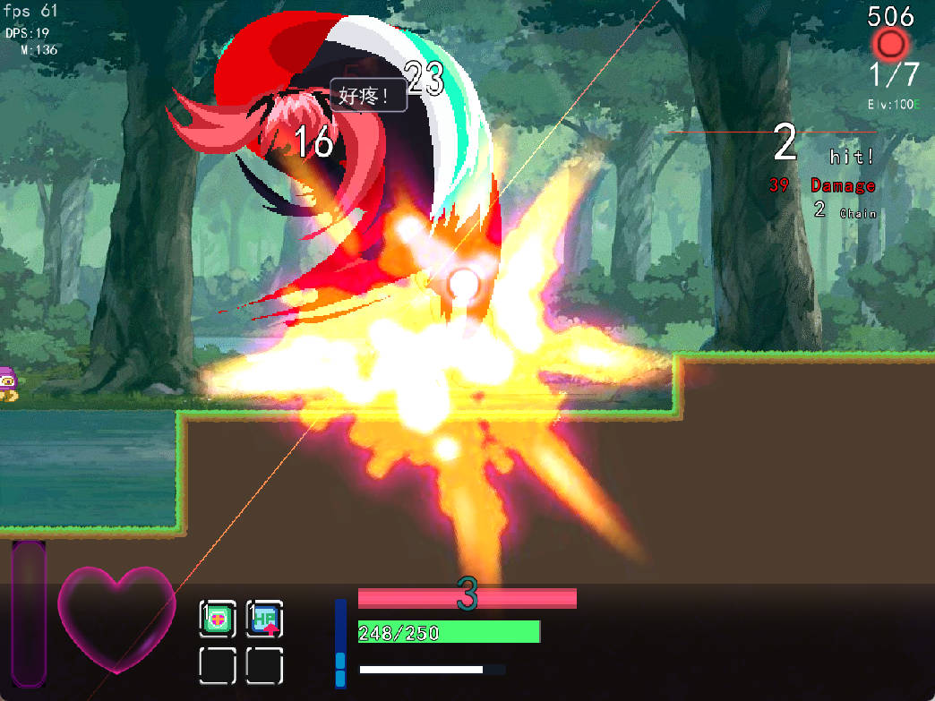 厄里斯绝色讨灭传v1.20 (8).jpg