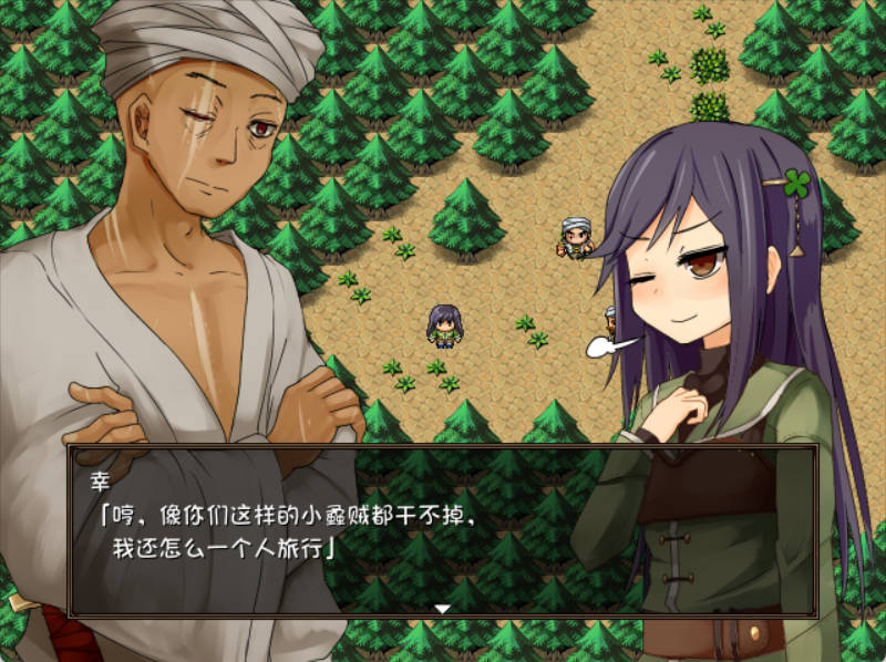 赤环的少女：奴隶斗技场 (3).jpg