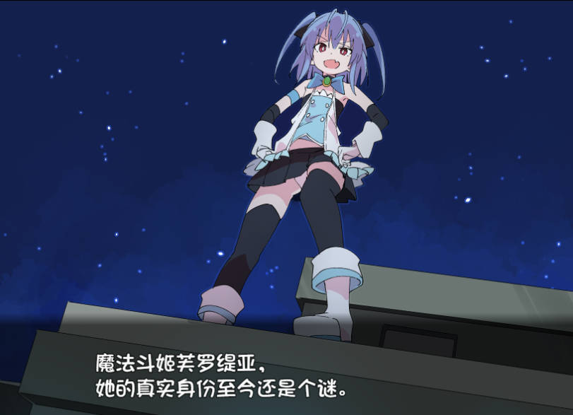 【日式RPG/战斗H/PC】 魔斗姬莉斯缇亚 官中版[800M]