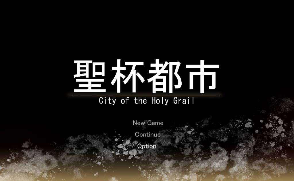 [大型RPG/汉化/NTR] 圣杯都市 挂载AI汉化版+存档 [6.2G]